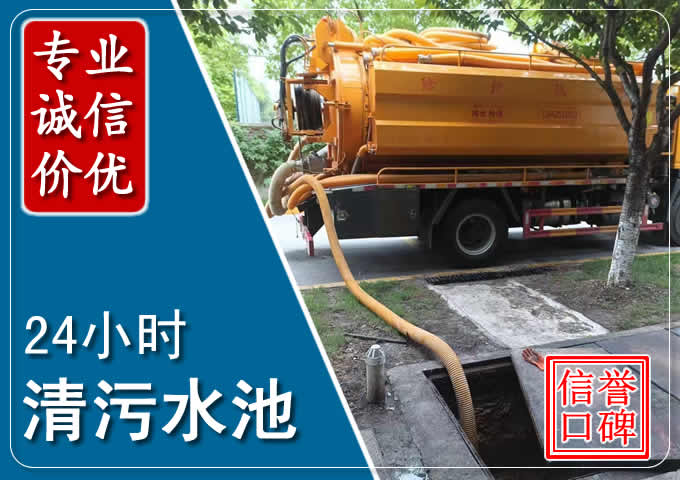 商水化粪池清掏时人工与自动化哪个更好？清掏时有哪些要求？